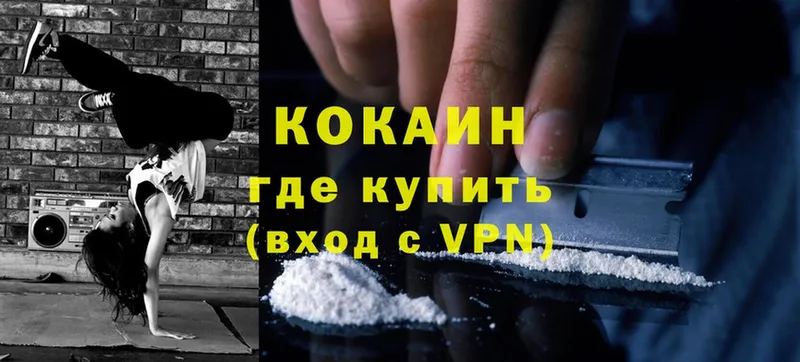 Cocaine Columbia  hydra ссылка  Заозёрный 